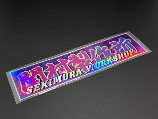 Purple rectangular sticker with bold lettering and Sekimura Workshop text, glossy finish