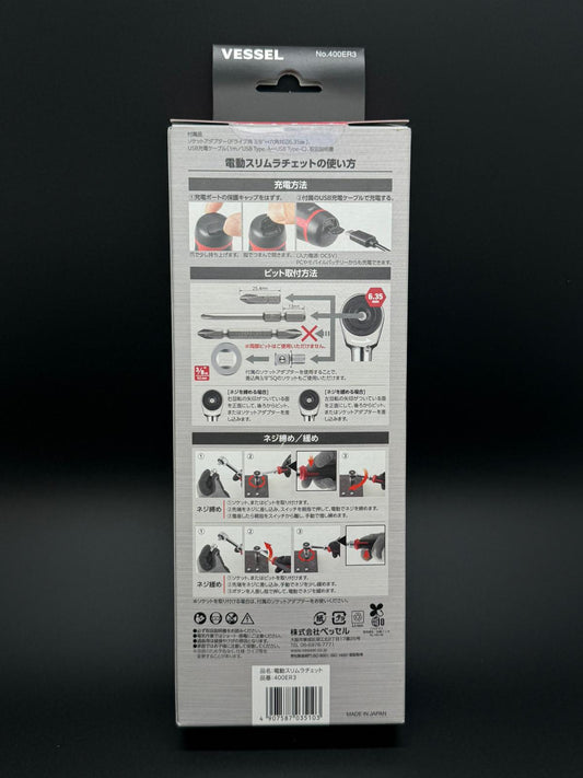 Electric slim ratchet handle box back with usage diagrams and specs
