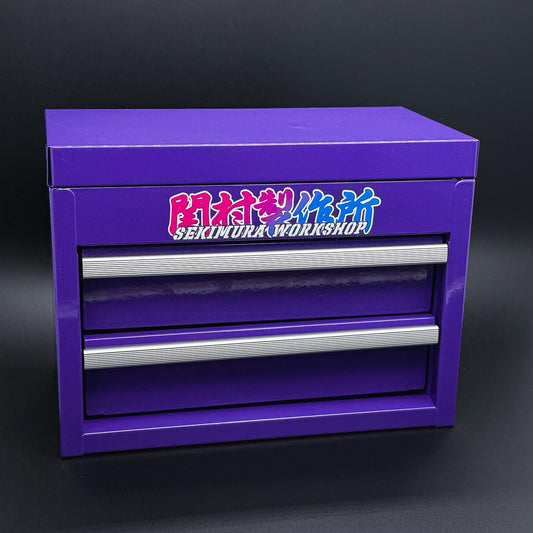 Purple Sekimura tool storage box with front drawer and metal handle rails