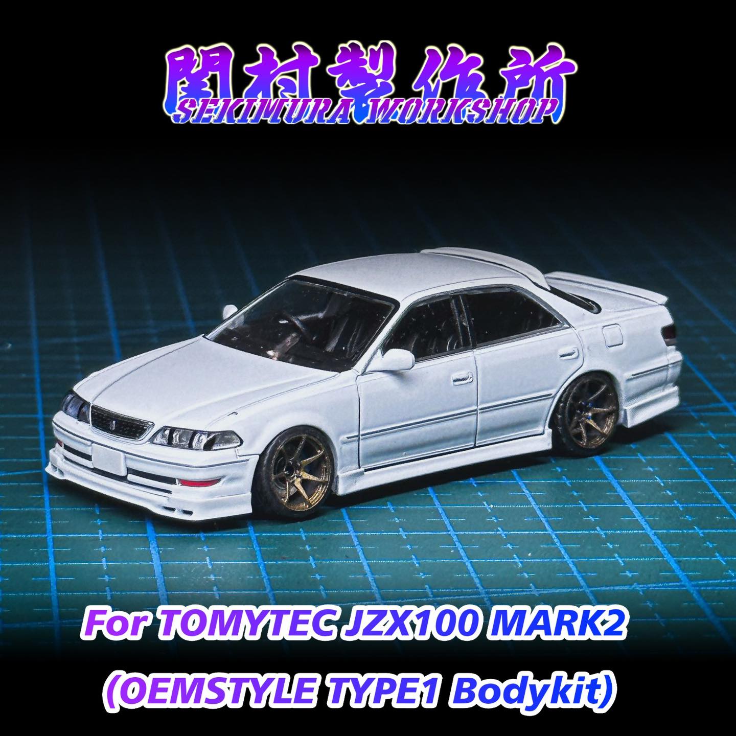 ミニカー Sekimura Workshop 1/64 Toyota JZS171W Sekimura Workshop | Premium 1/64 Model Kits & Custom Tuning