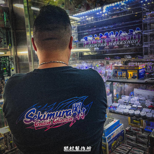 Black Sekimura T-shirt with large back graphic and bottom text