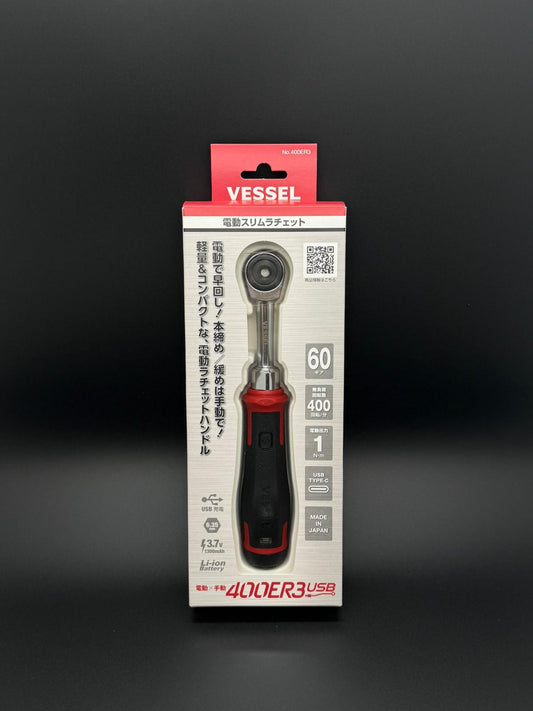 Electric slim ratchet handle in retail box with visible black and red handle