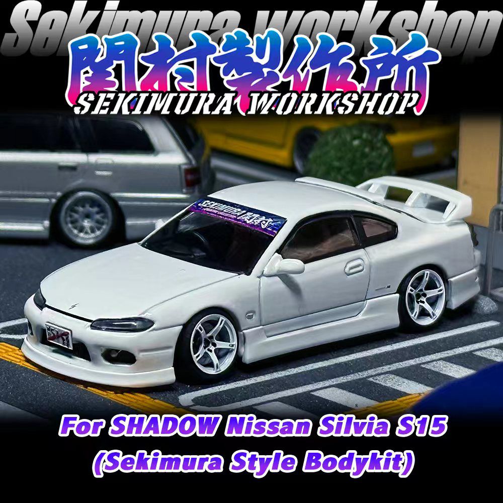 White sports car bodykit model with front splitter and side skirts