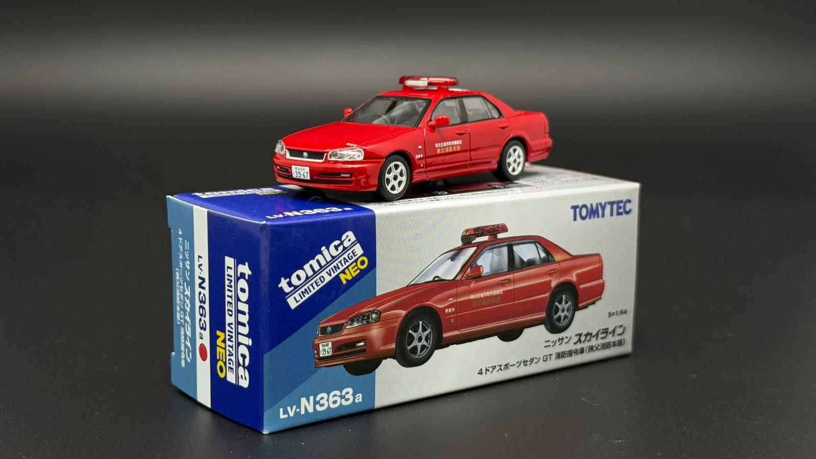 Sekimura Workshop | Premium 1/64 Model Kits & Custom Tuning