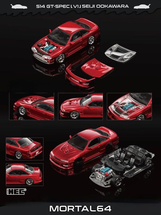 Red 1/64 scale Silvia S14 diecast car with separate hood and engine detail