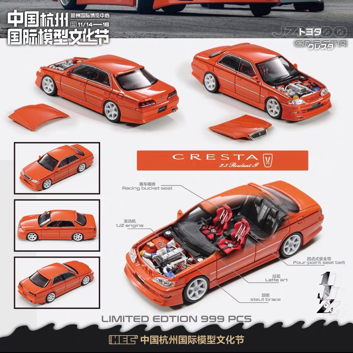 Orange 1/64 Toyota JZX100 Cresta model car with open hood and red seat detail